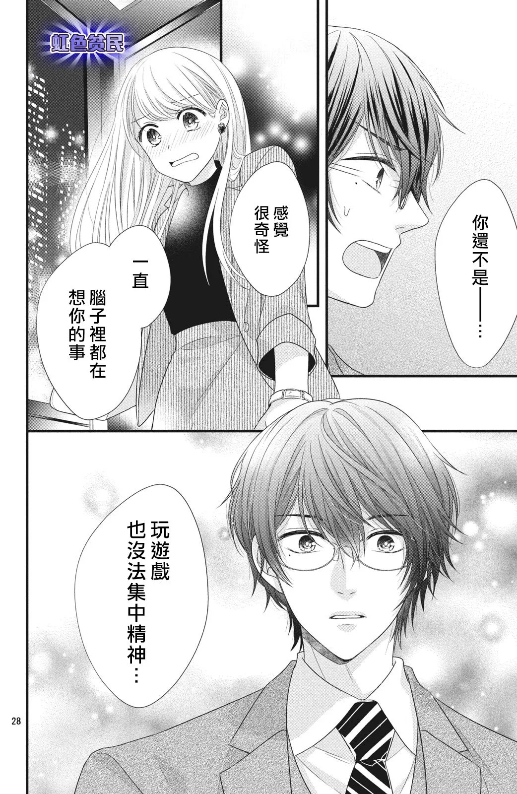第84页