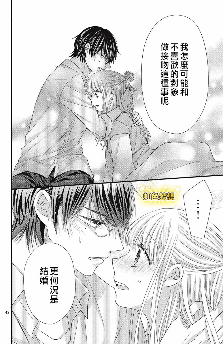第123页