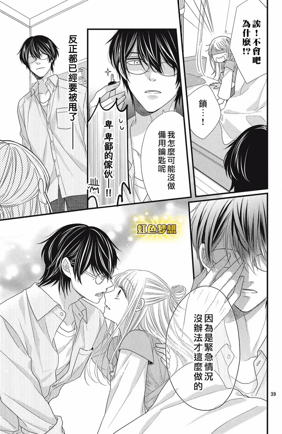 第114页