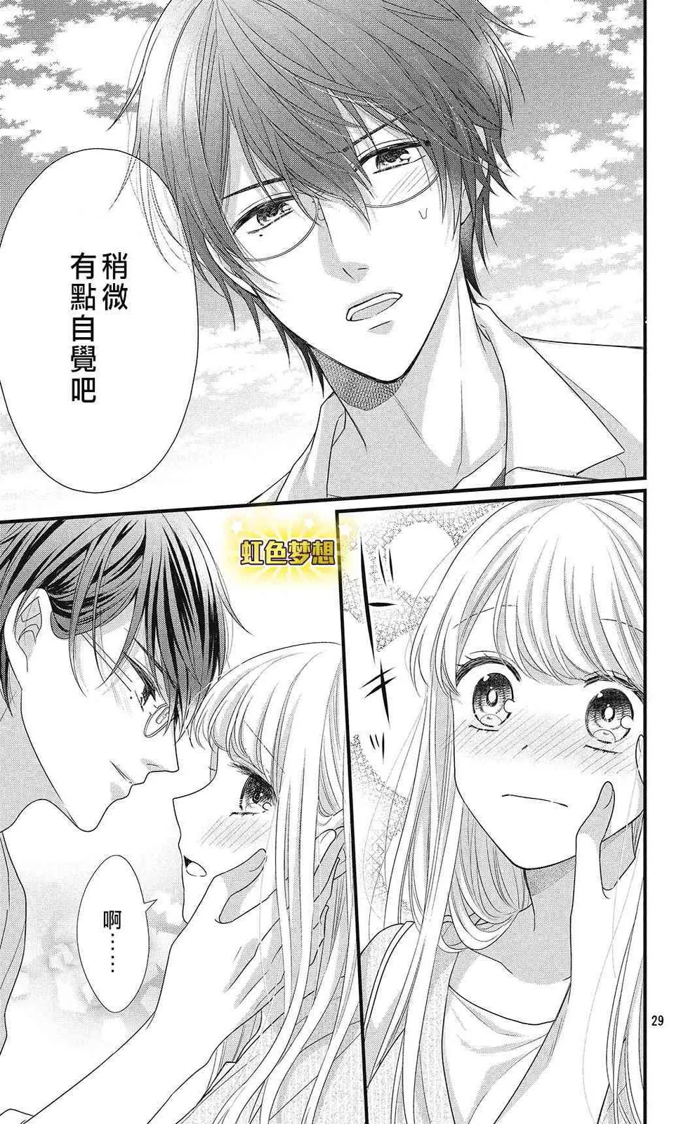 第84页