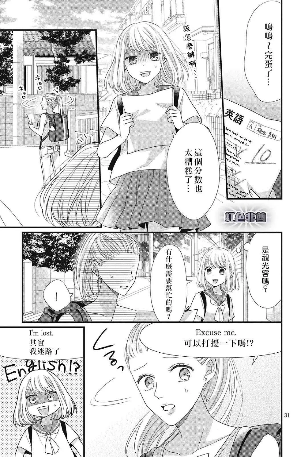 第90页