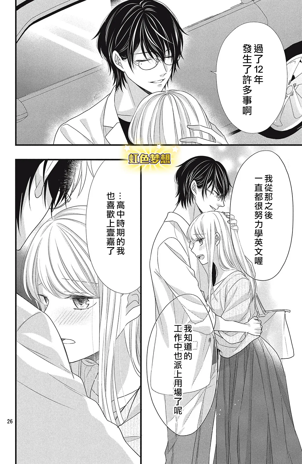第75页