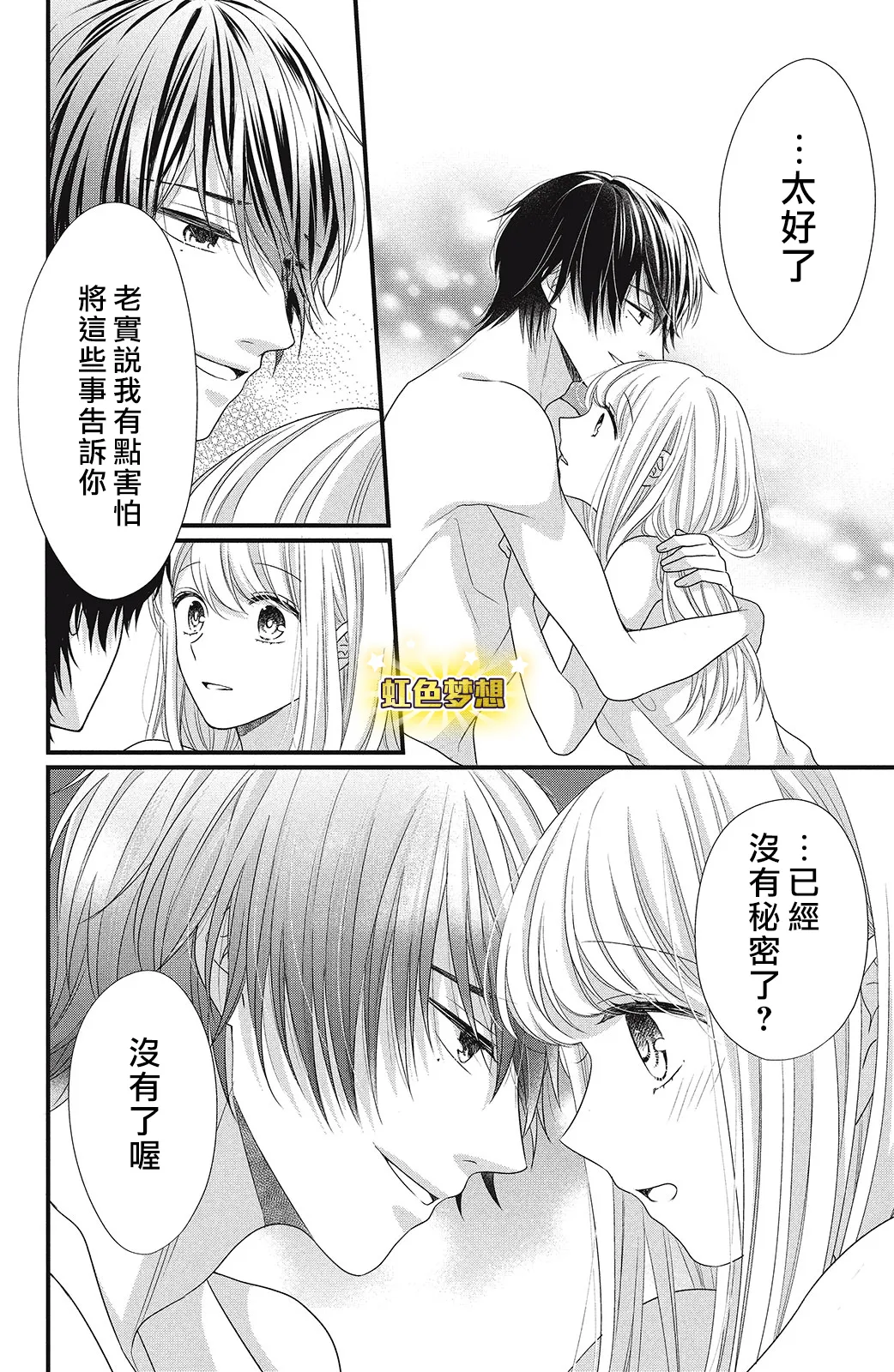 第75页