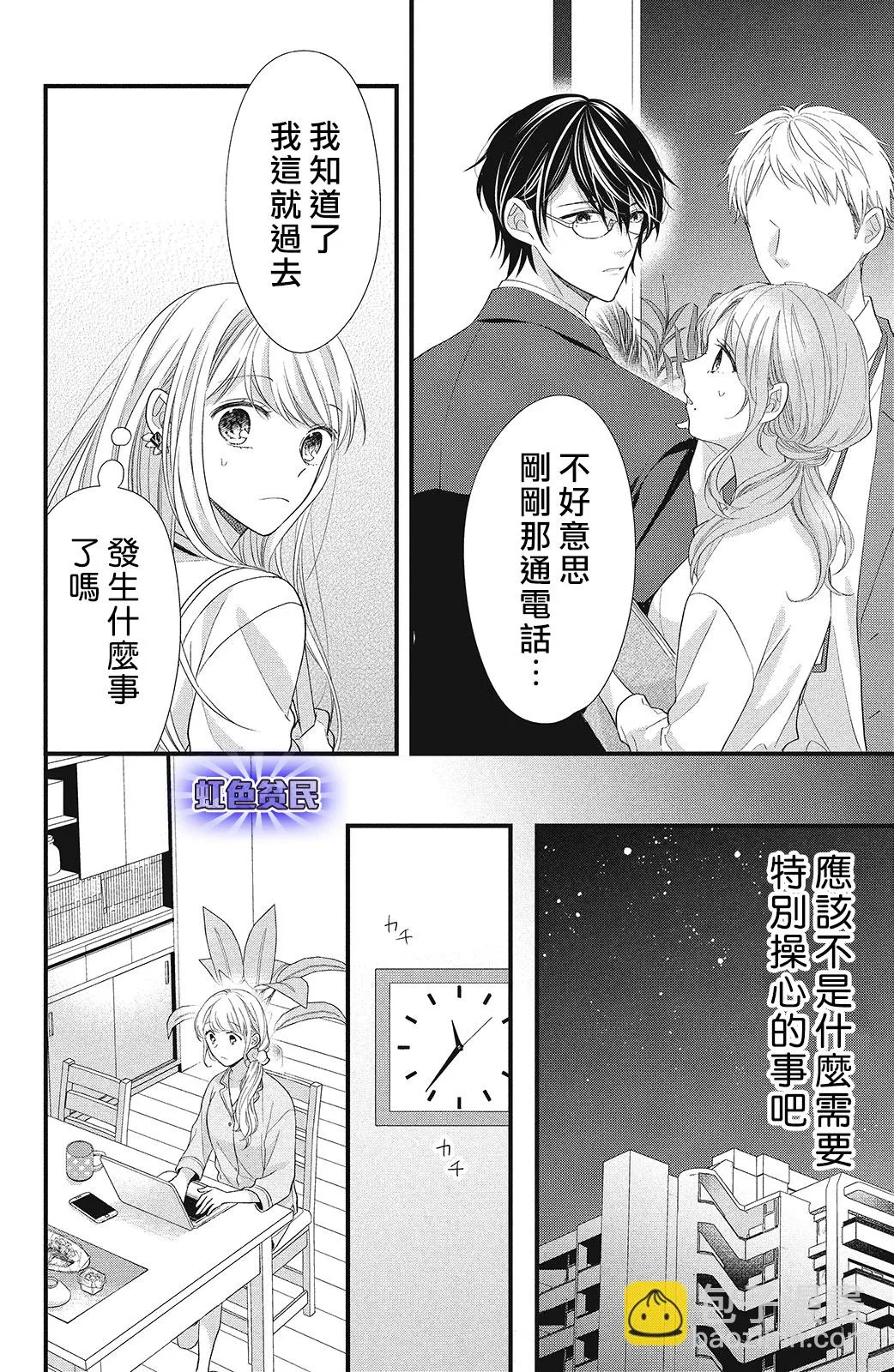 第51页
