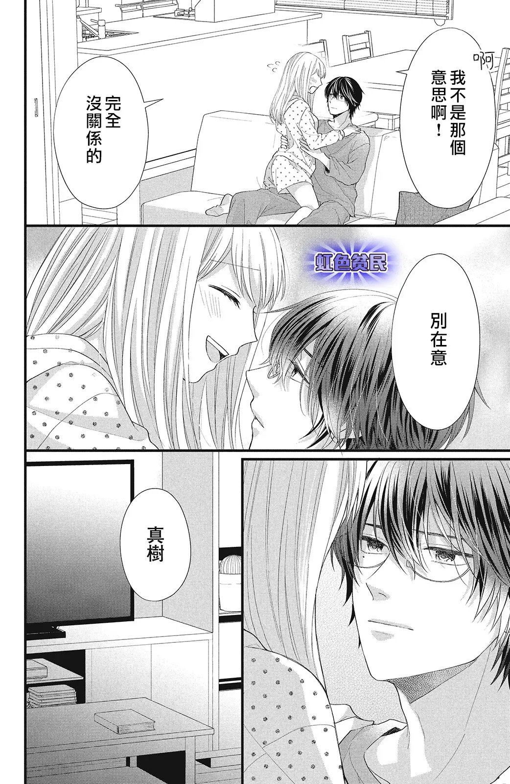 第63页