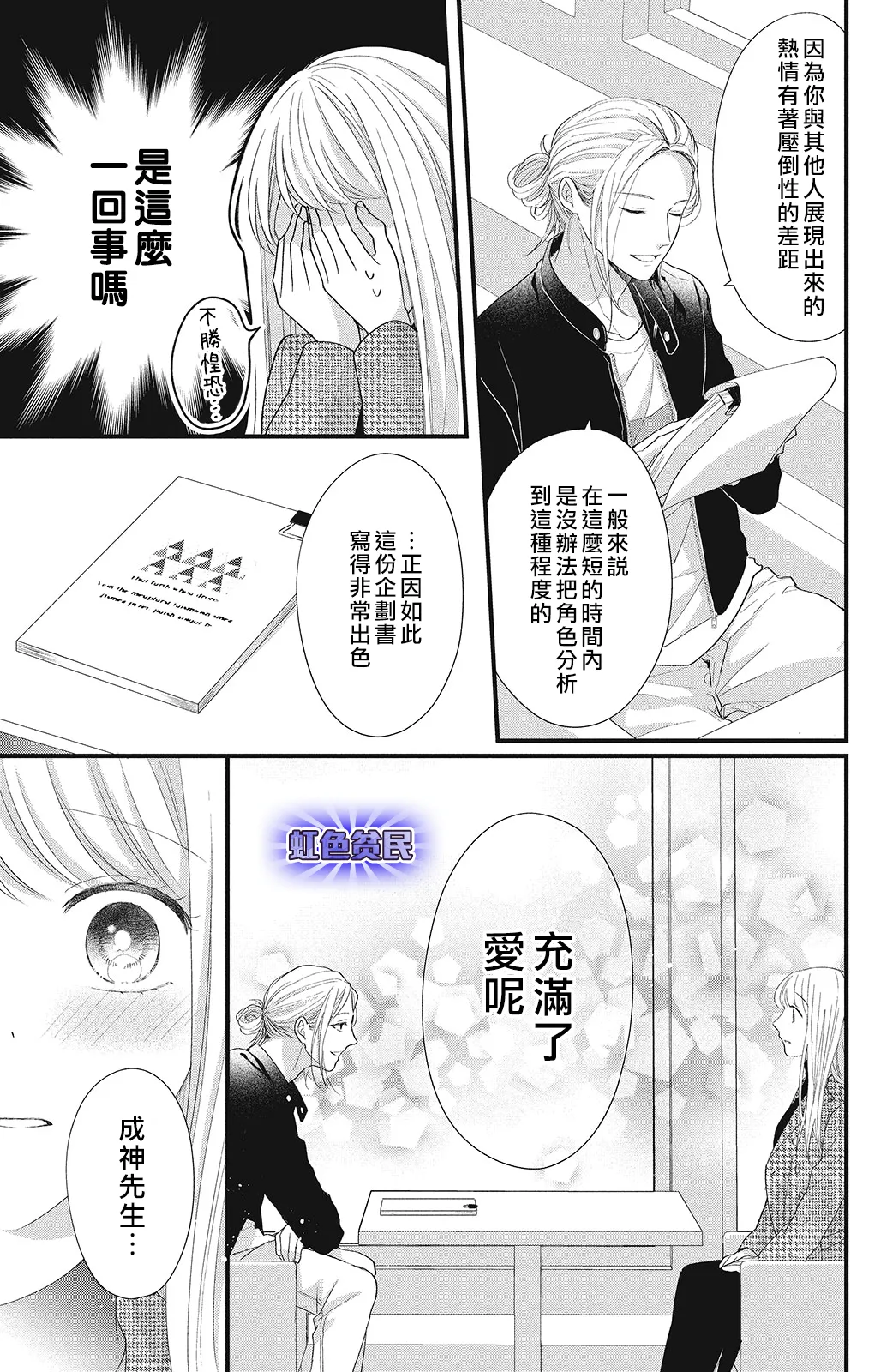 第108页