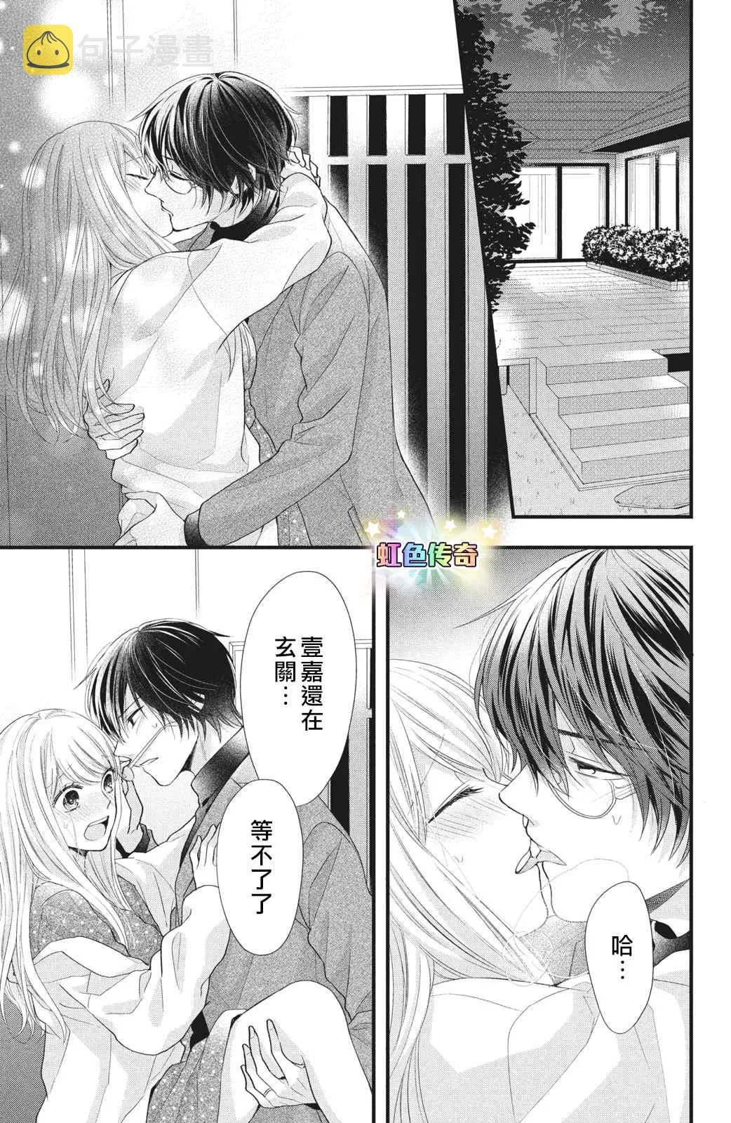 第84页