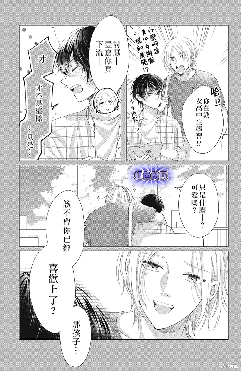 第63页