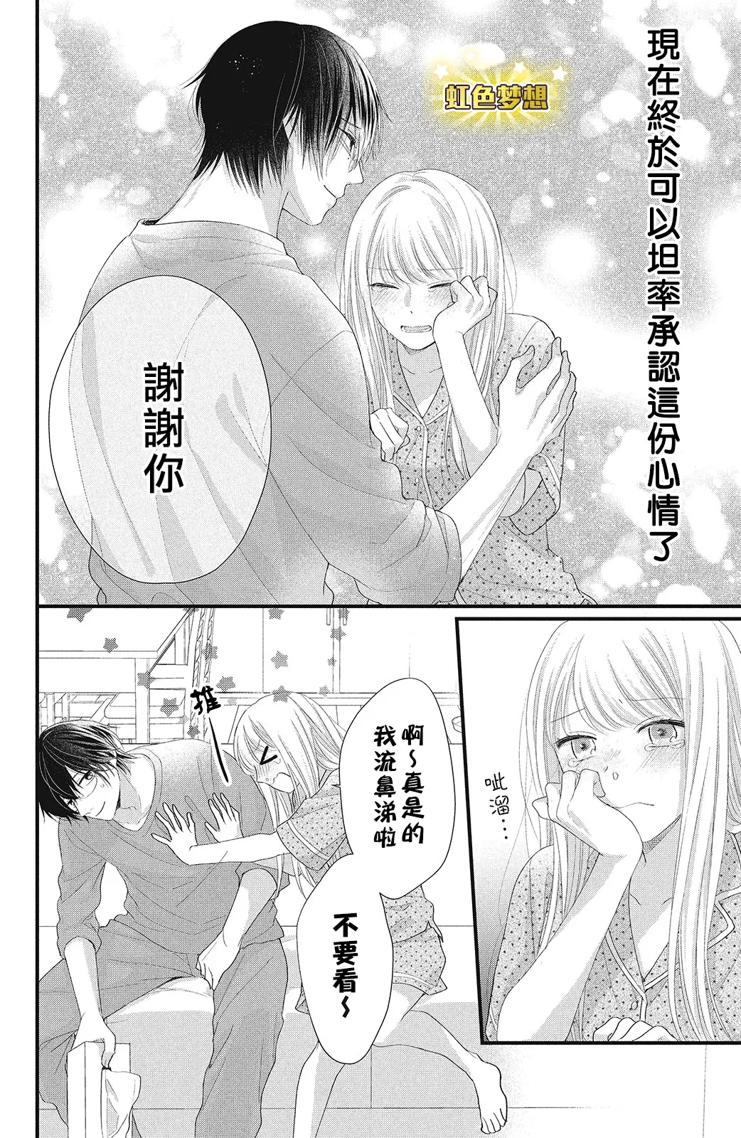 第99页