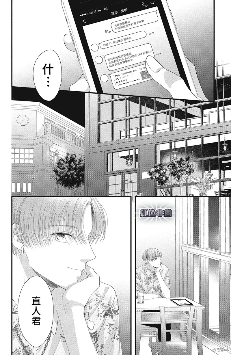 第93页