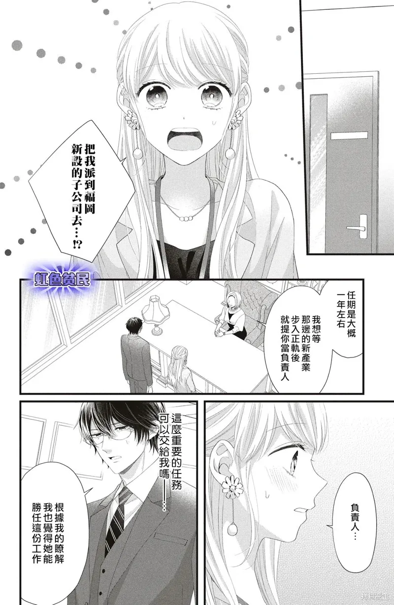 第117页