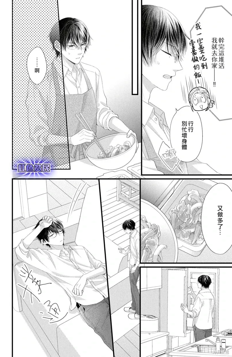 第117页