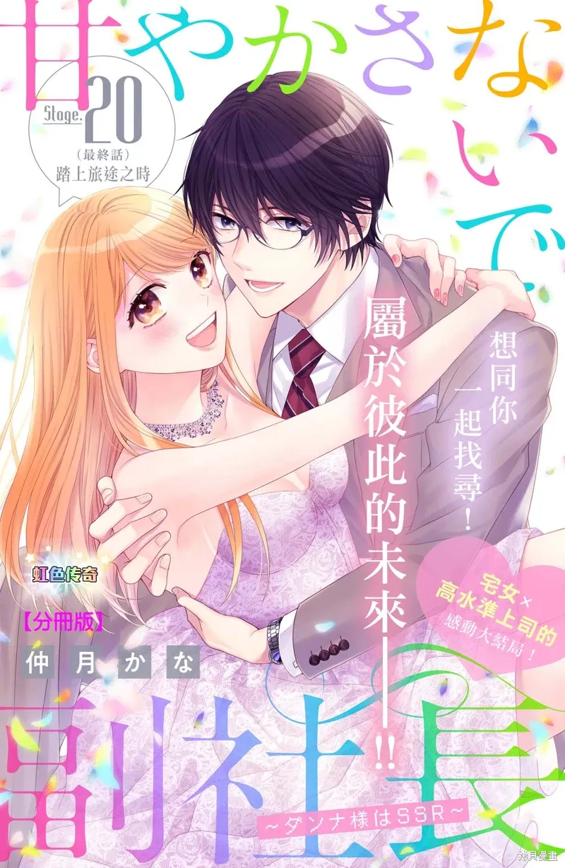 第0页