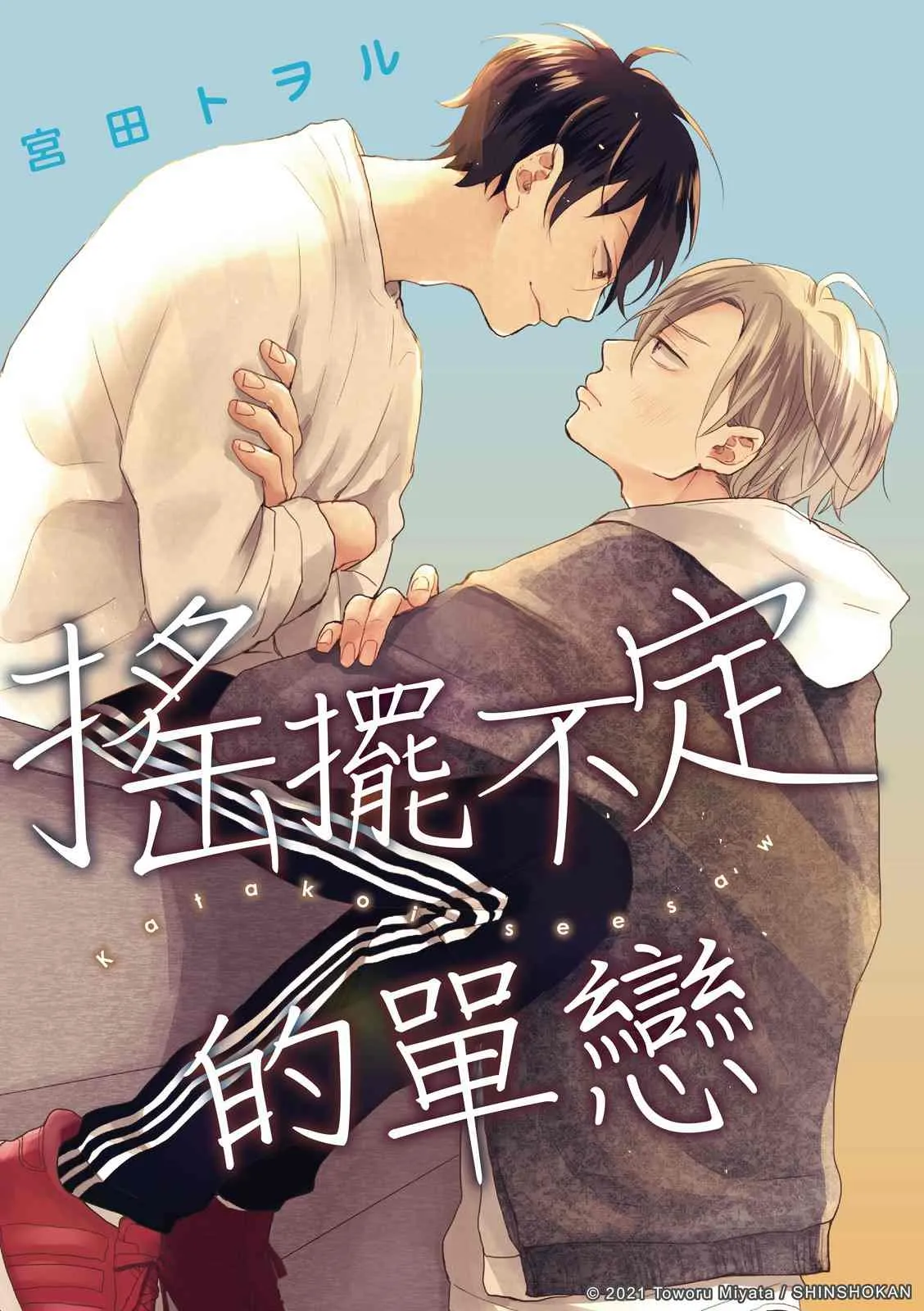 第0页