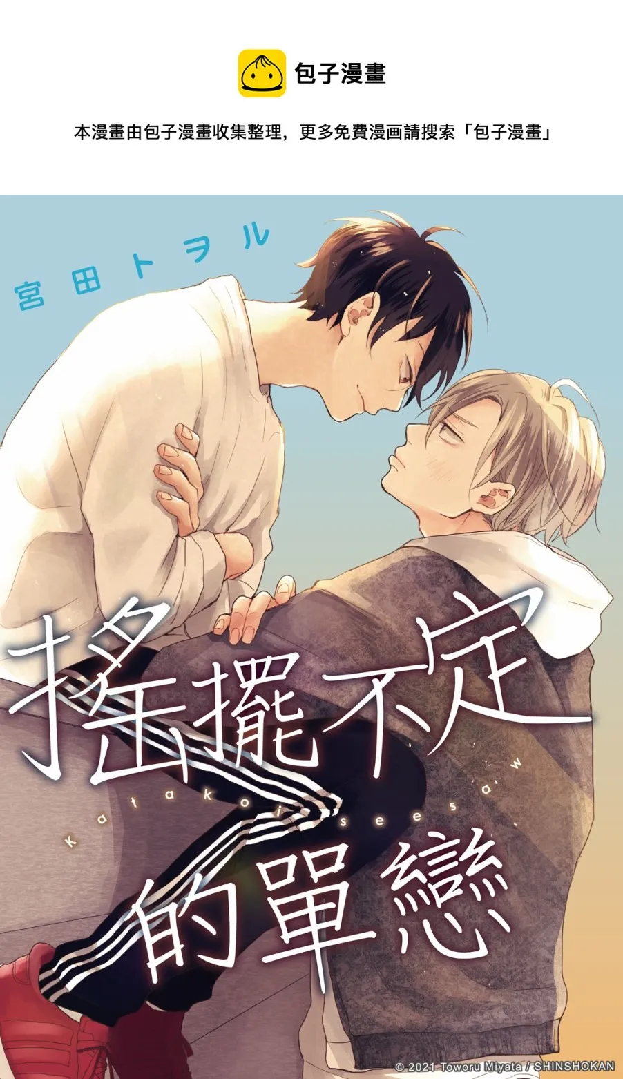 第0页
