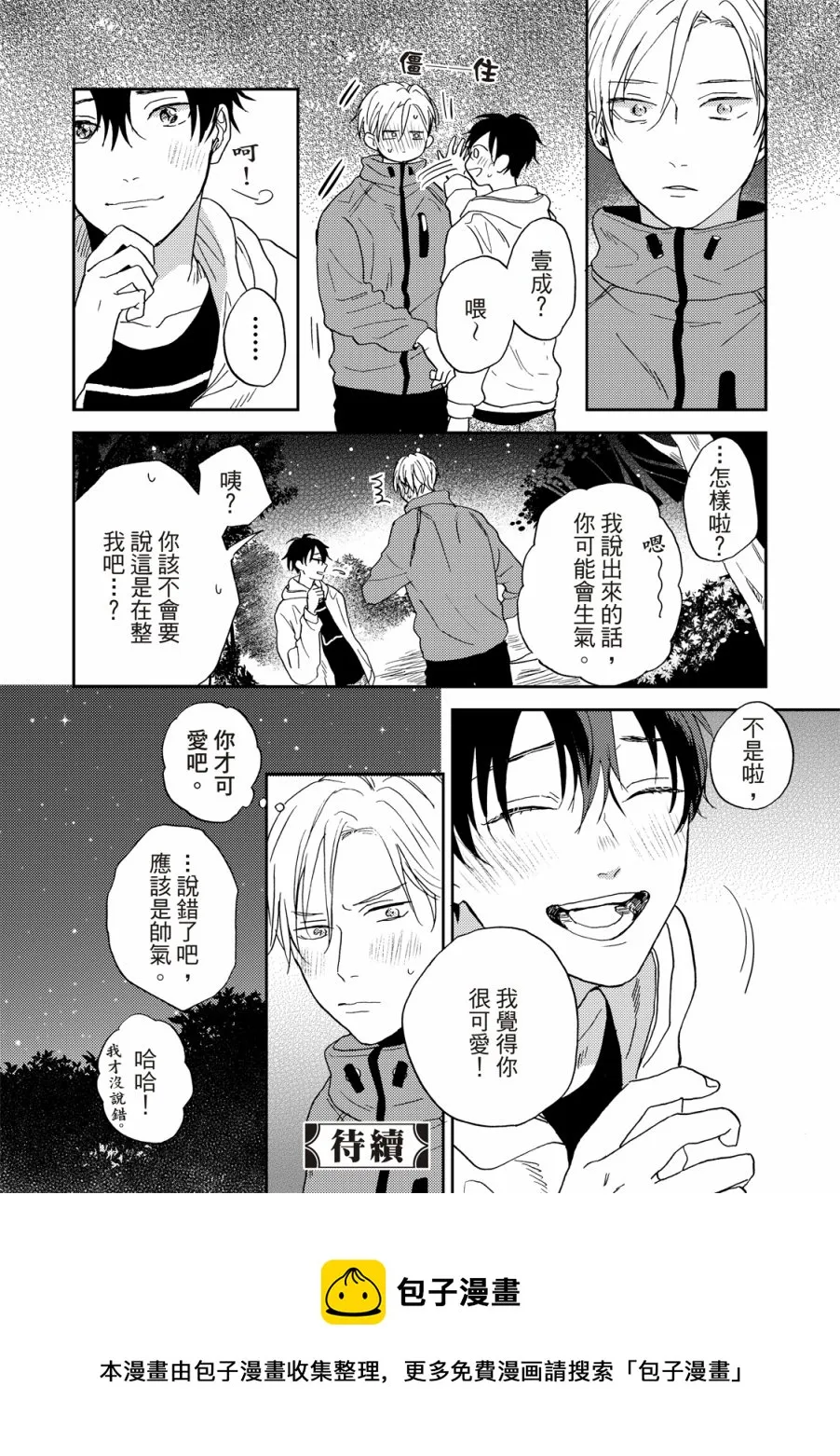 第111页
