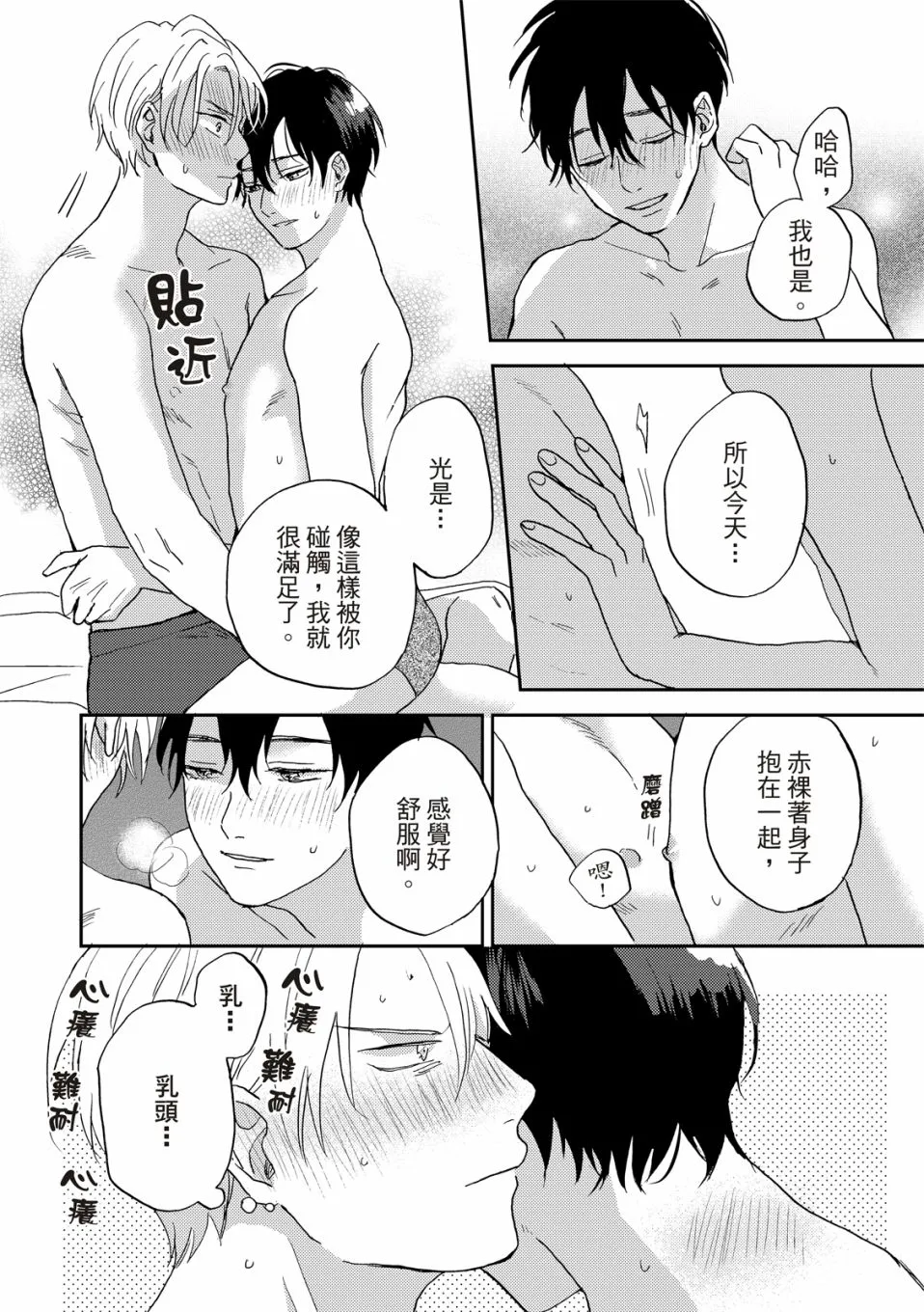 第78页