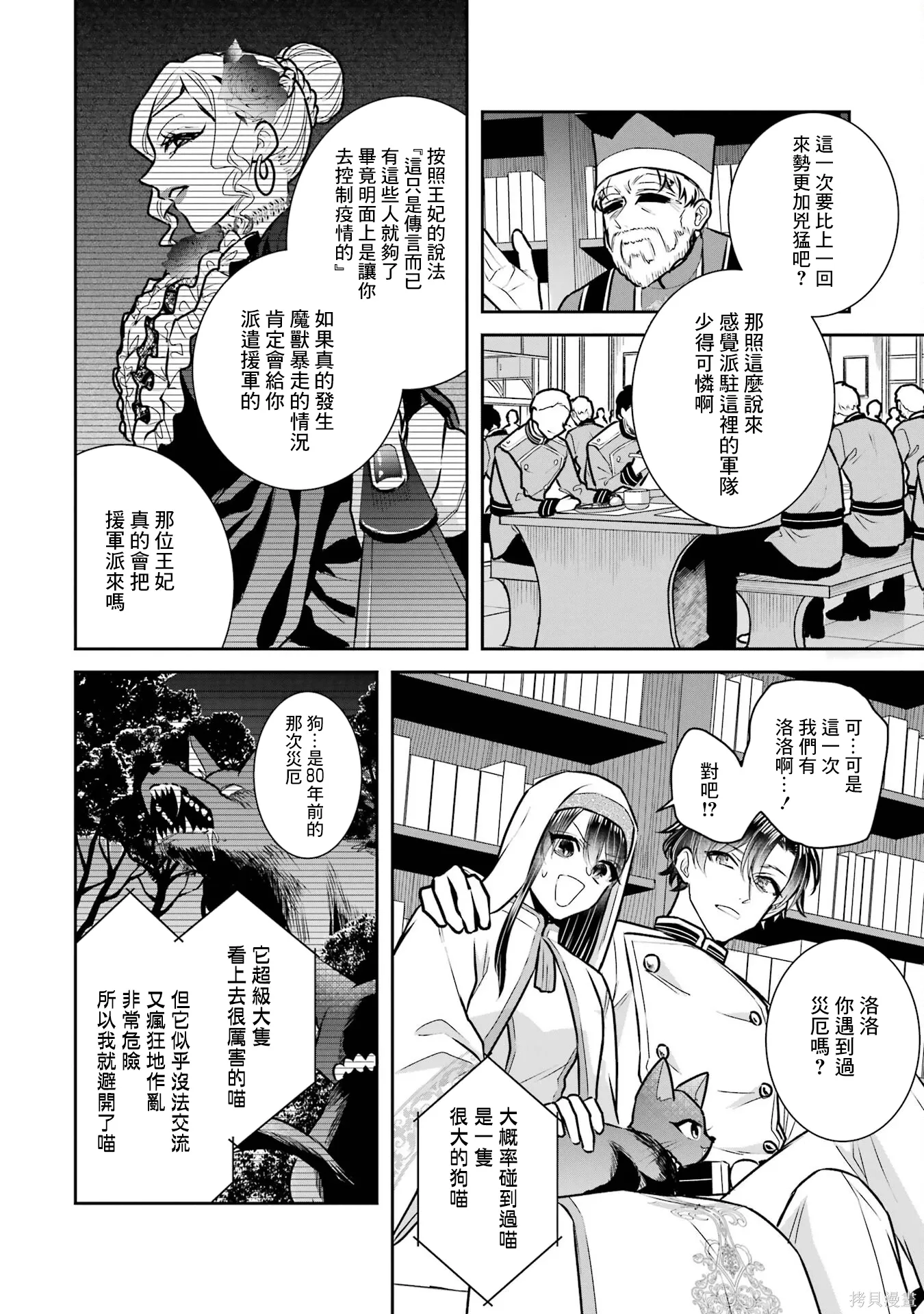 第69页