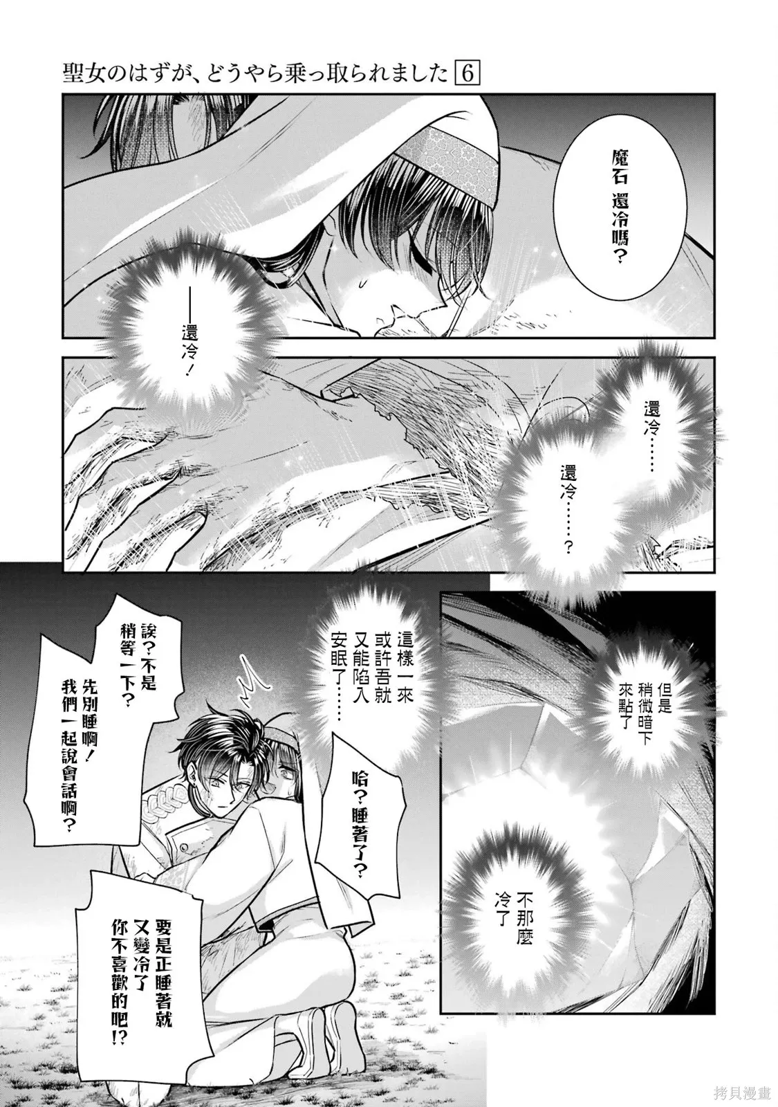 第114页