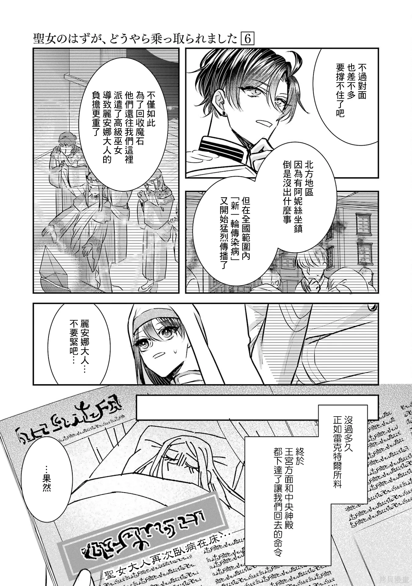 第63页