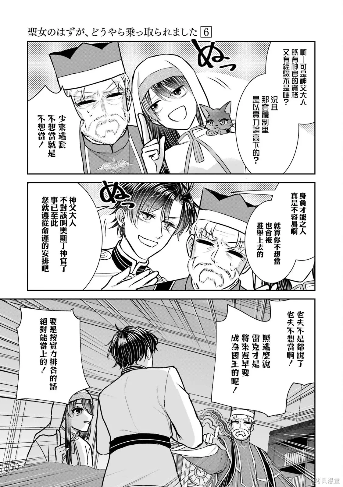 第102页