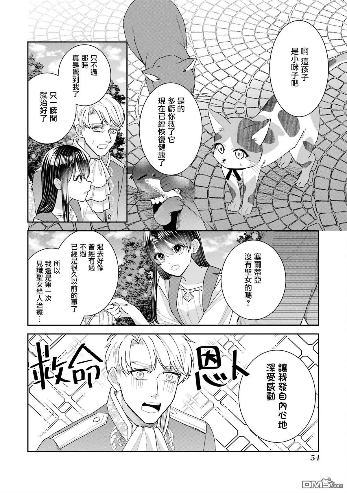 第99页