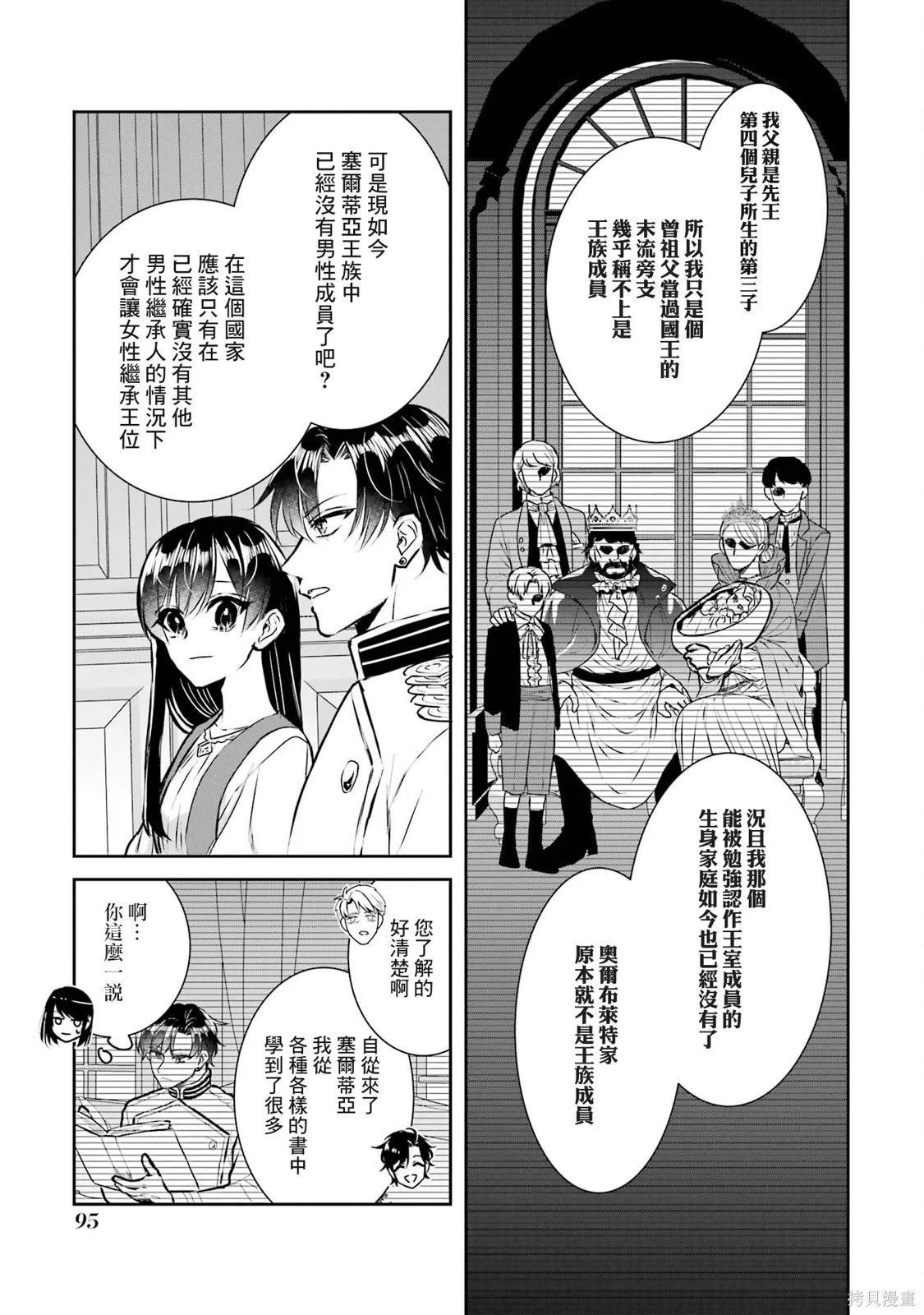 第87页