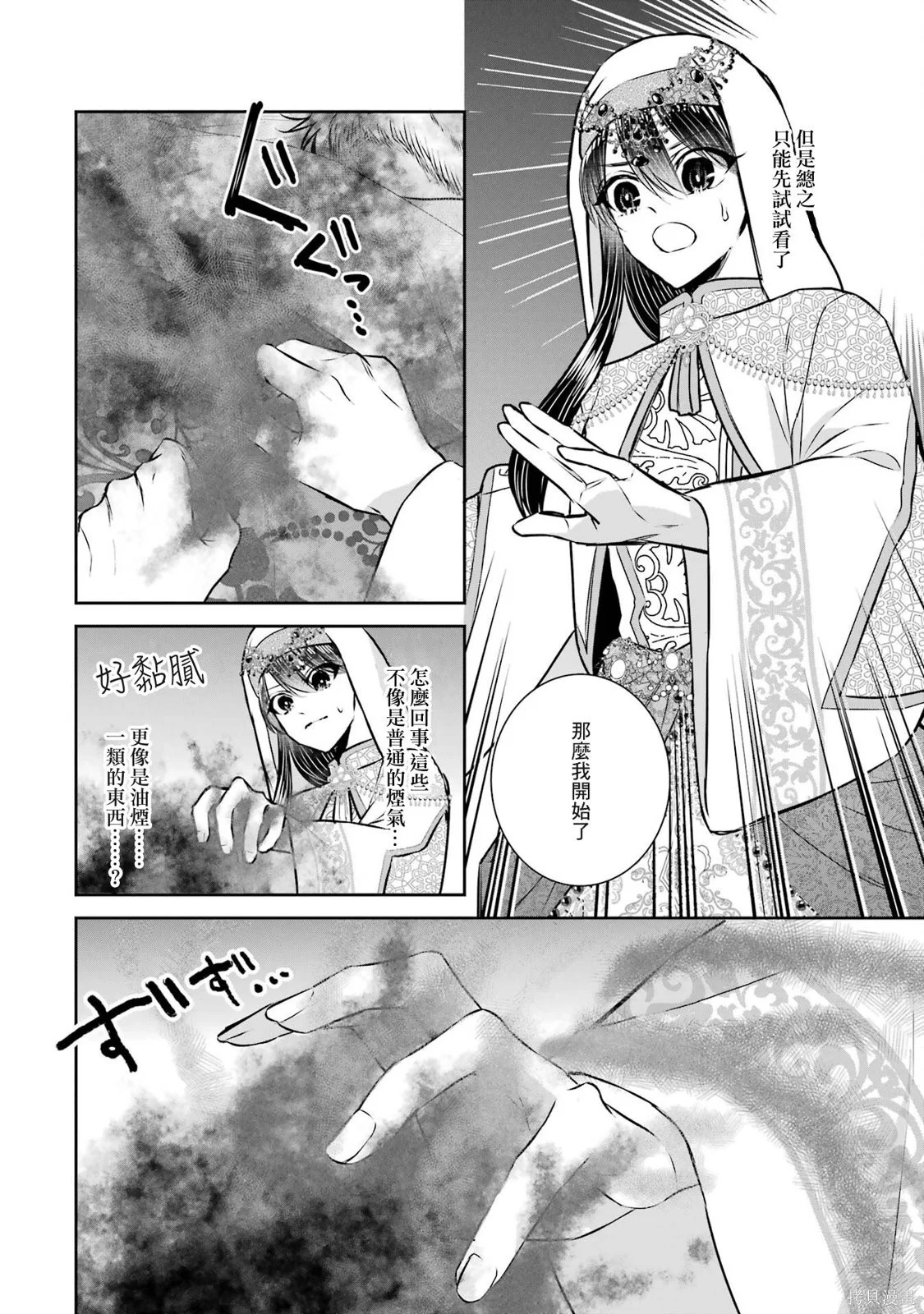 第114页