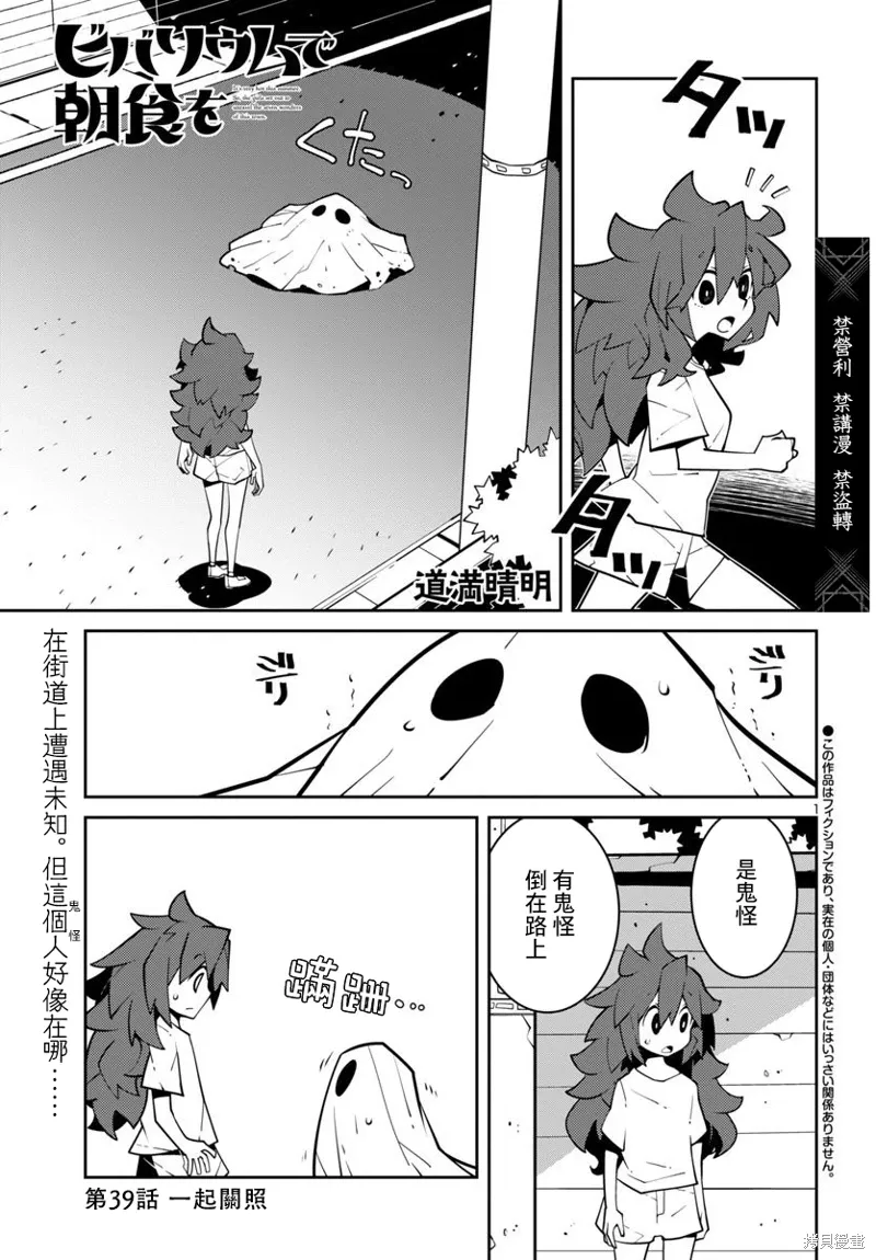 第0页