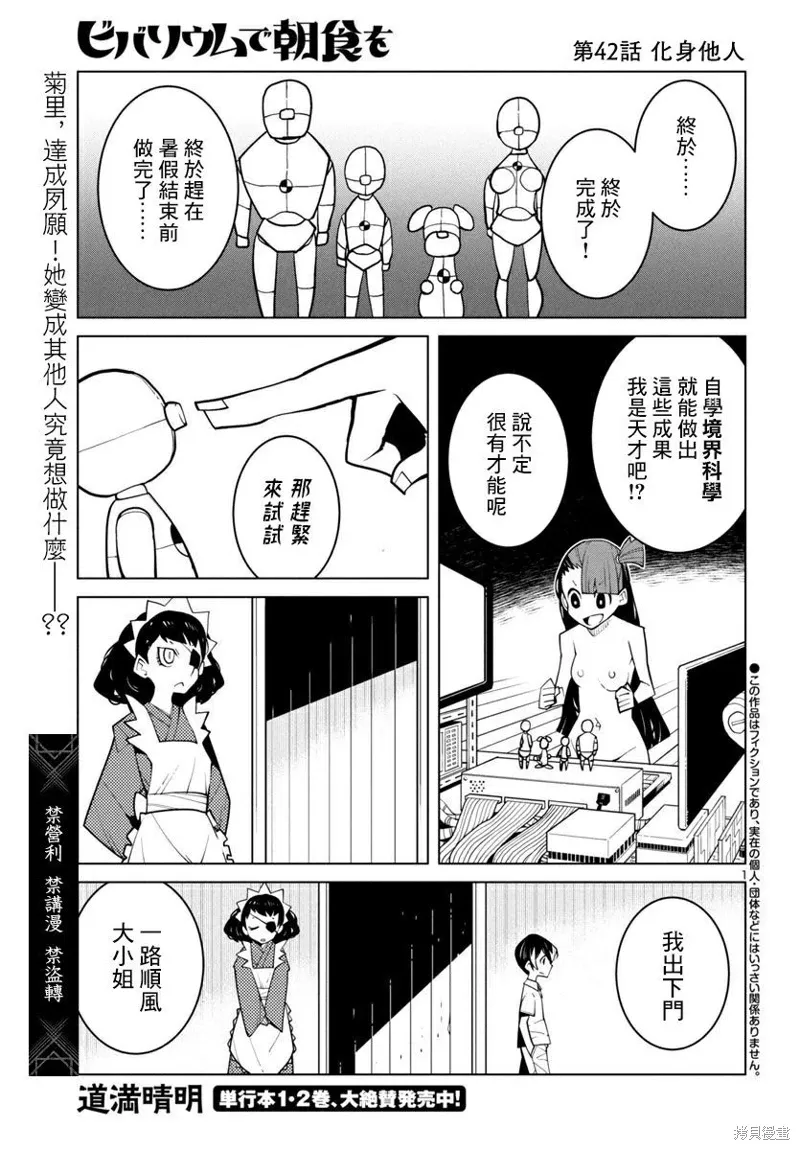 第0页