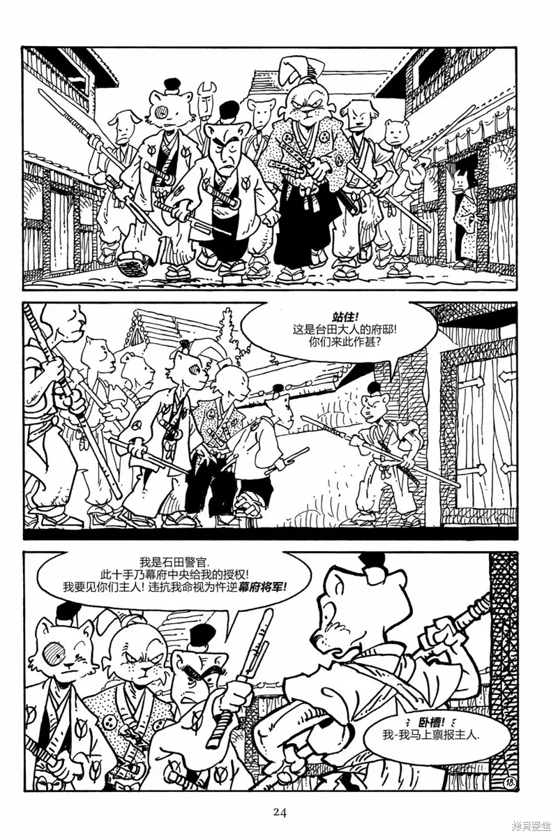 第63页