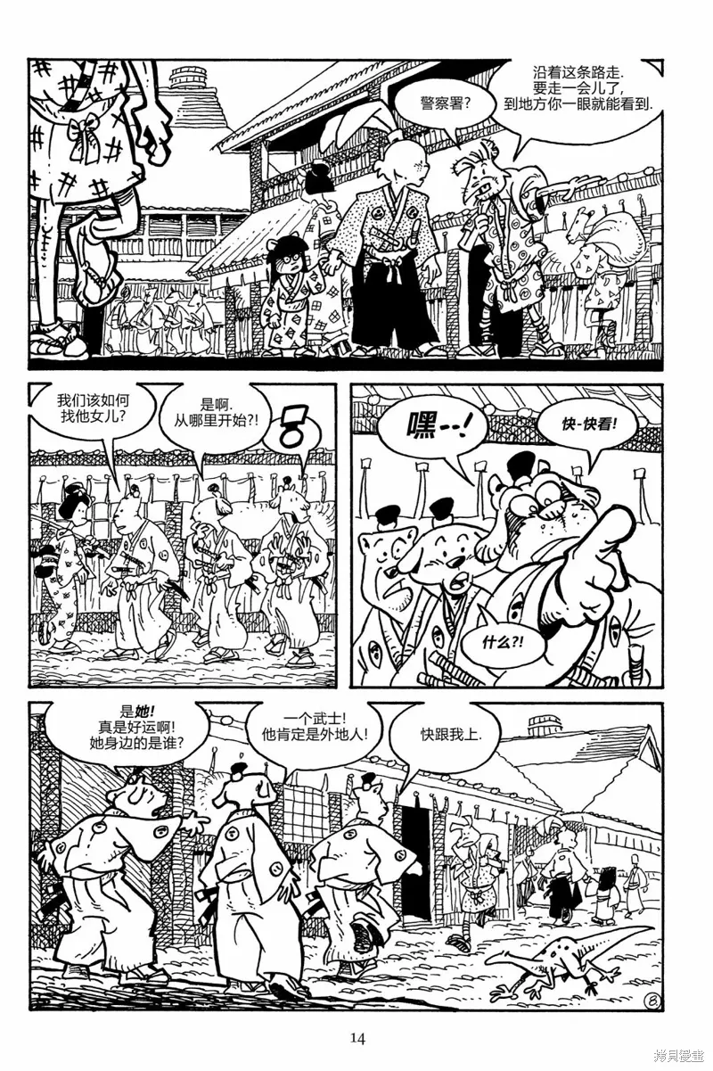 第33页