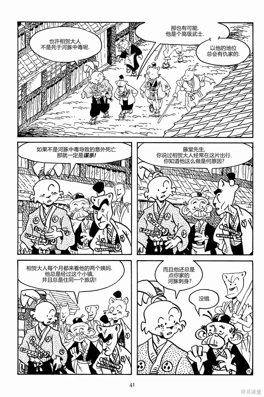 第39页