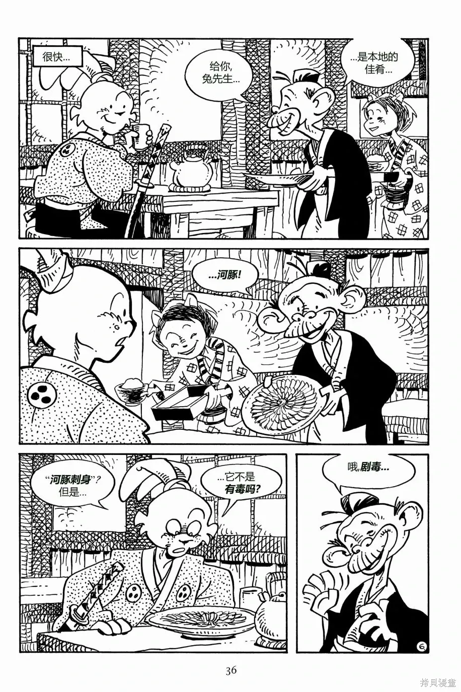 第24页