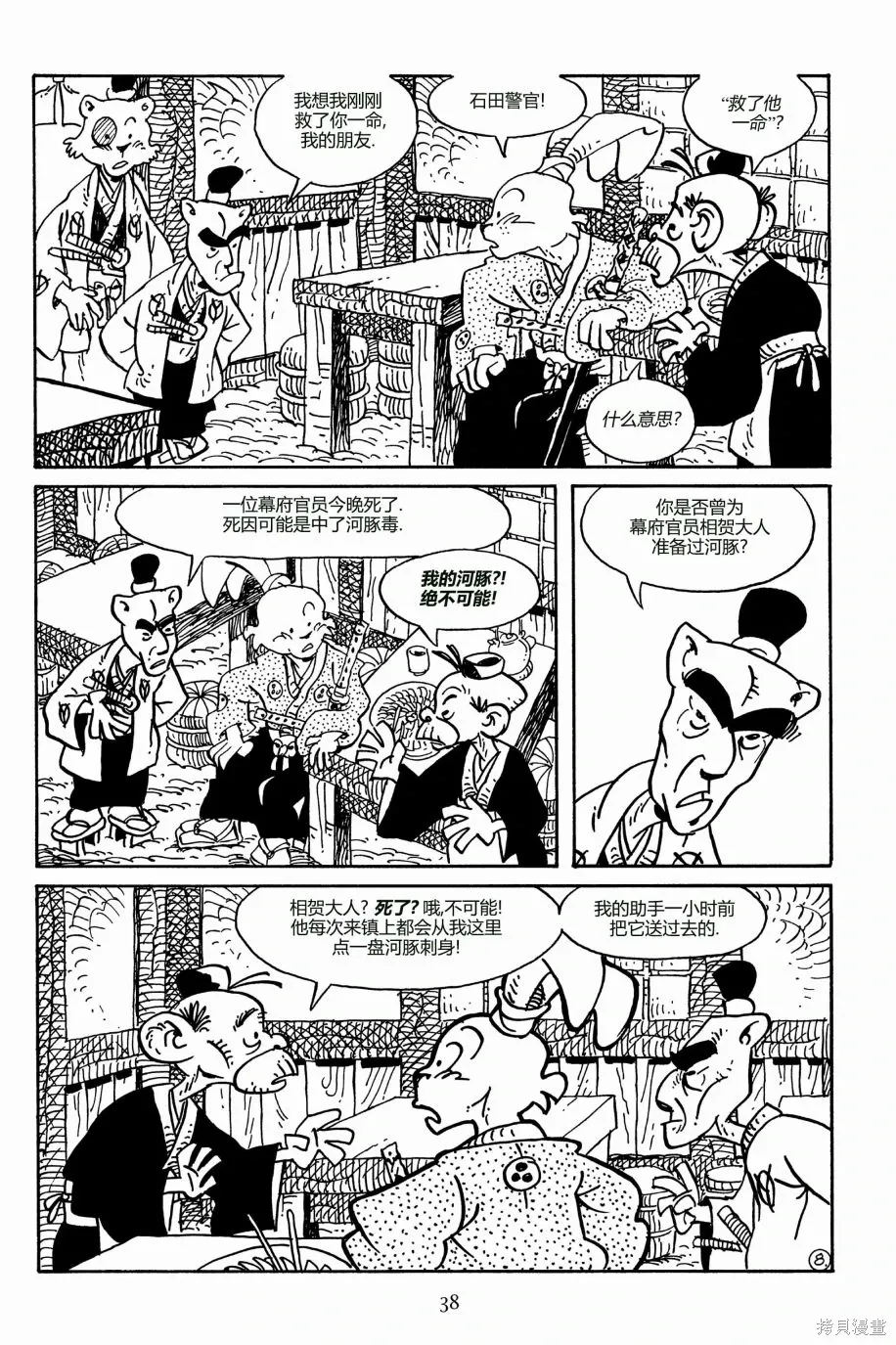 第30页