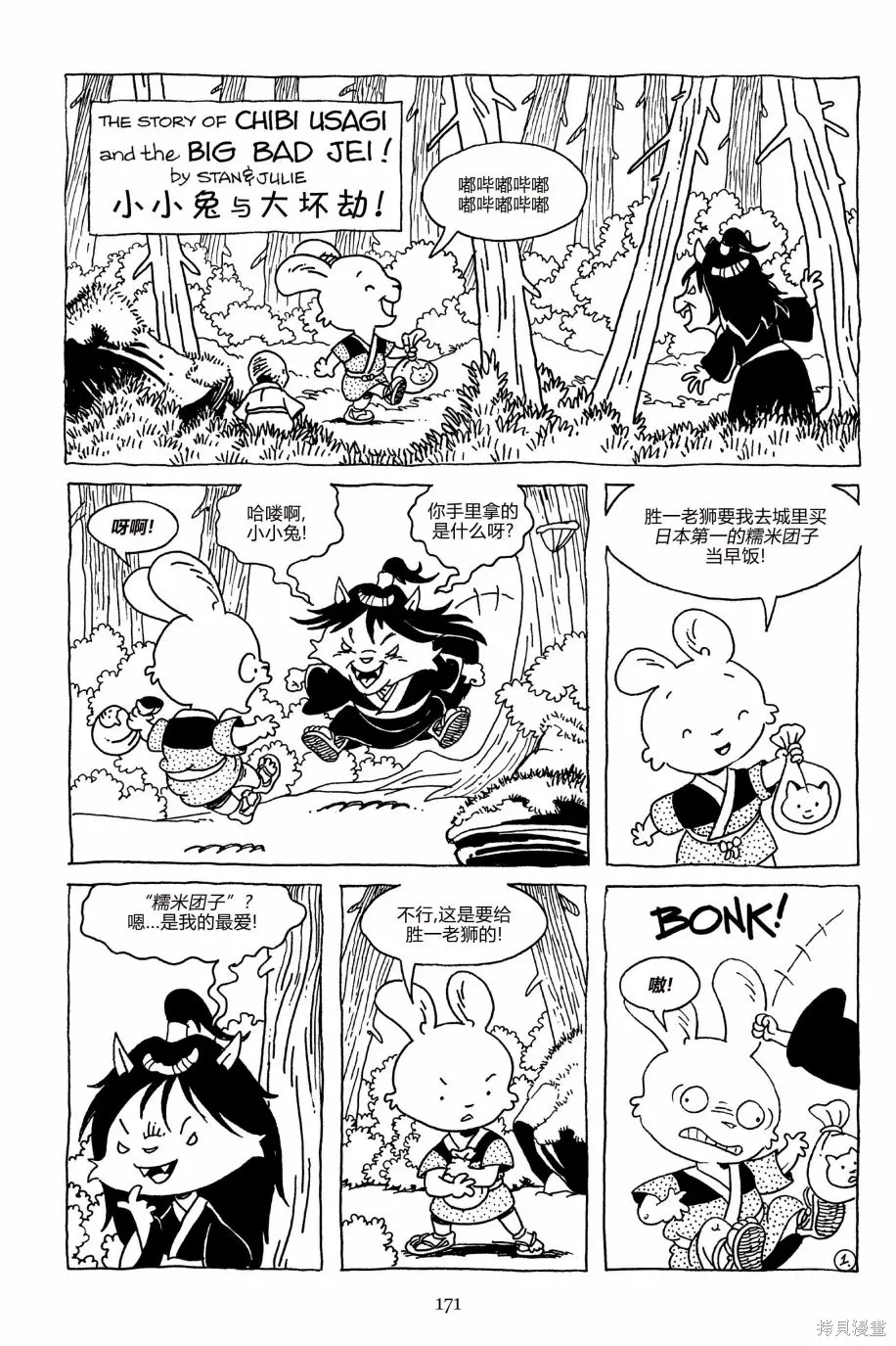 第69页