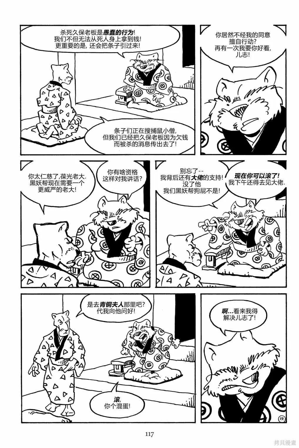第63页
