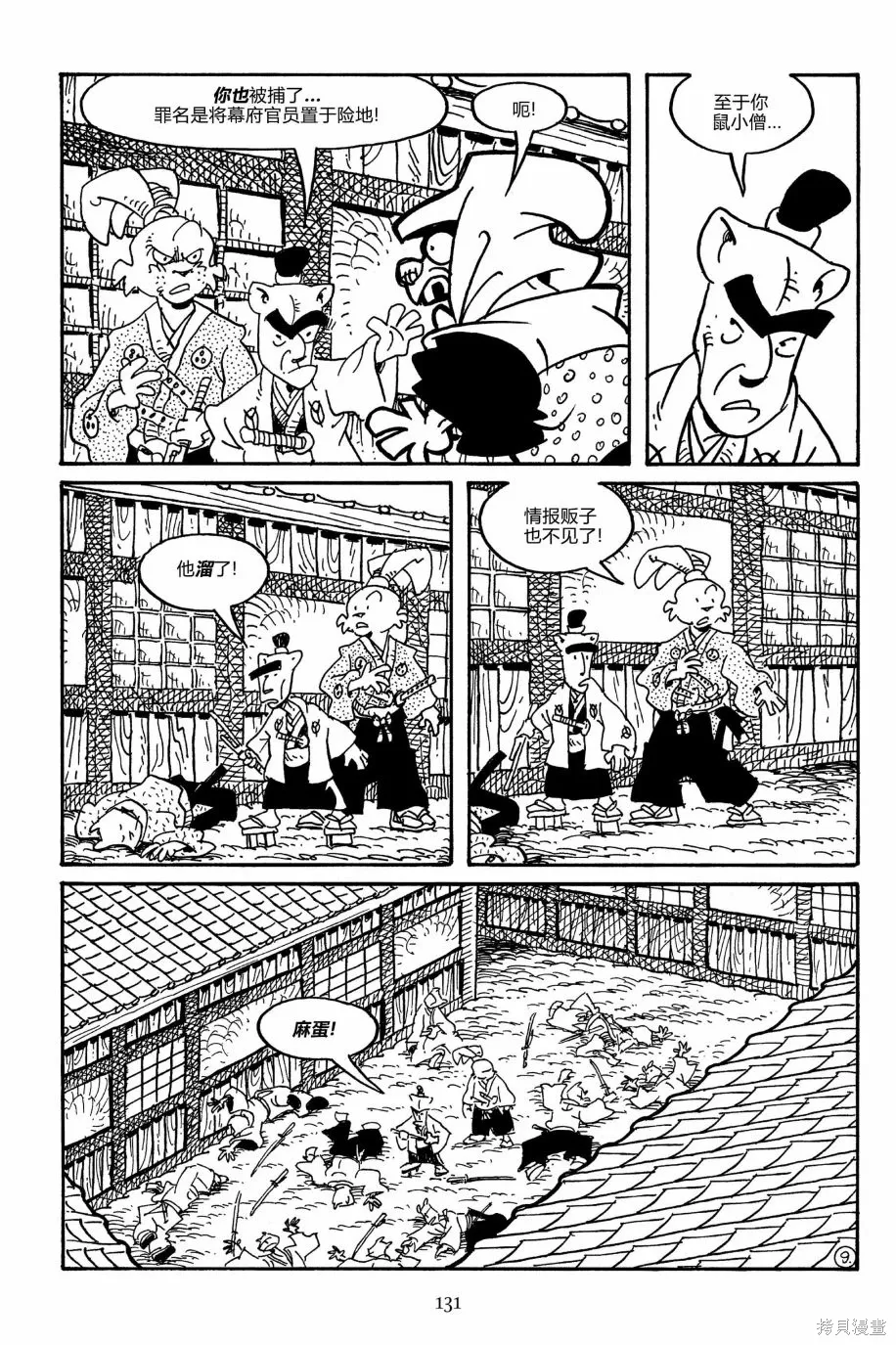 第33页