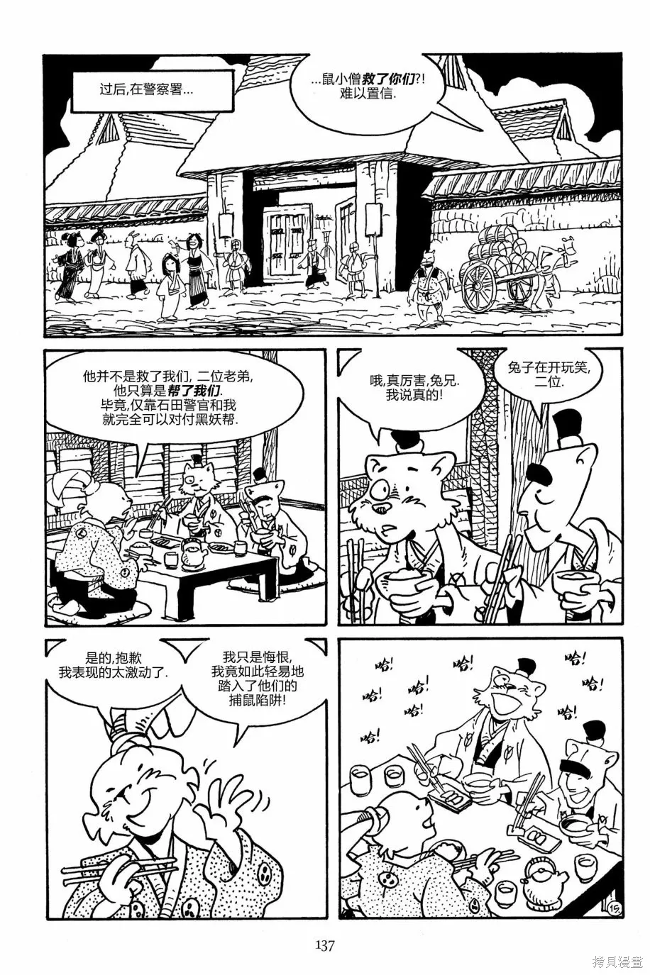 第51页