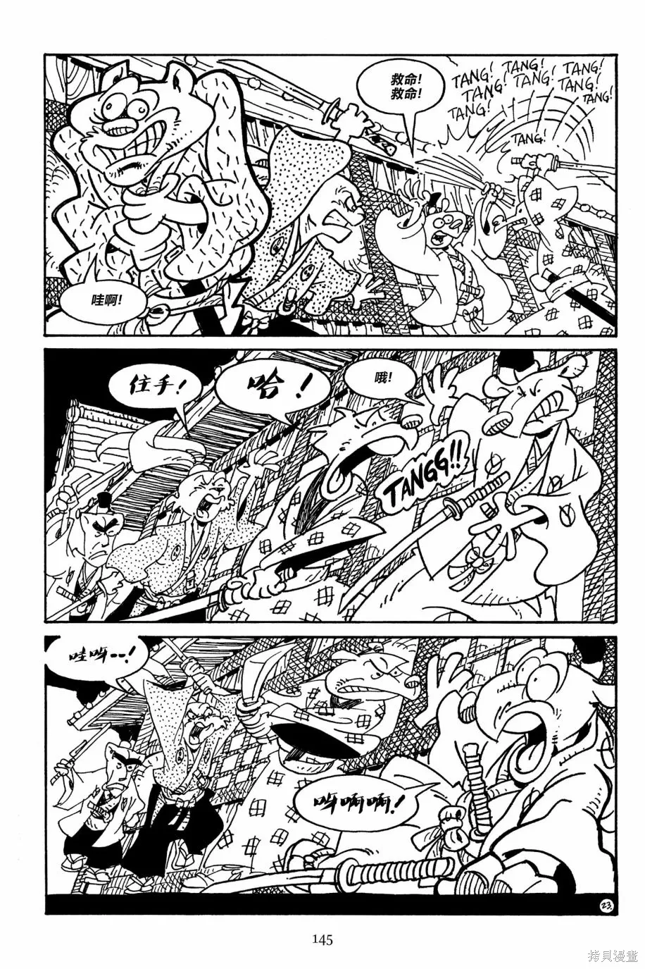 第75页