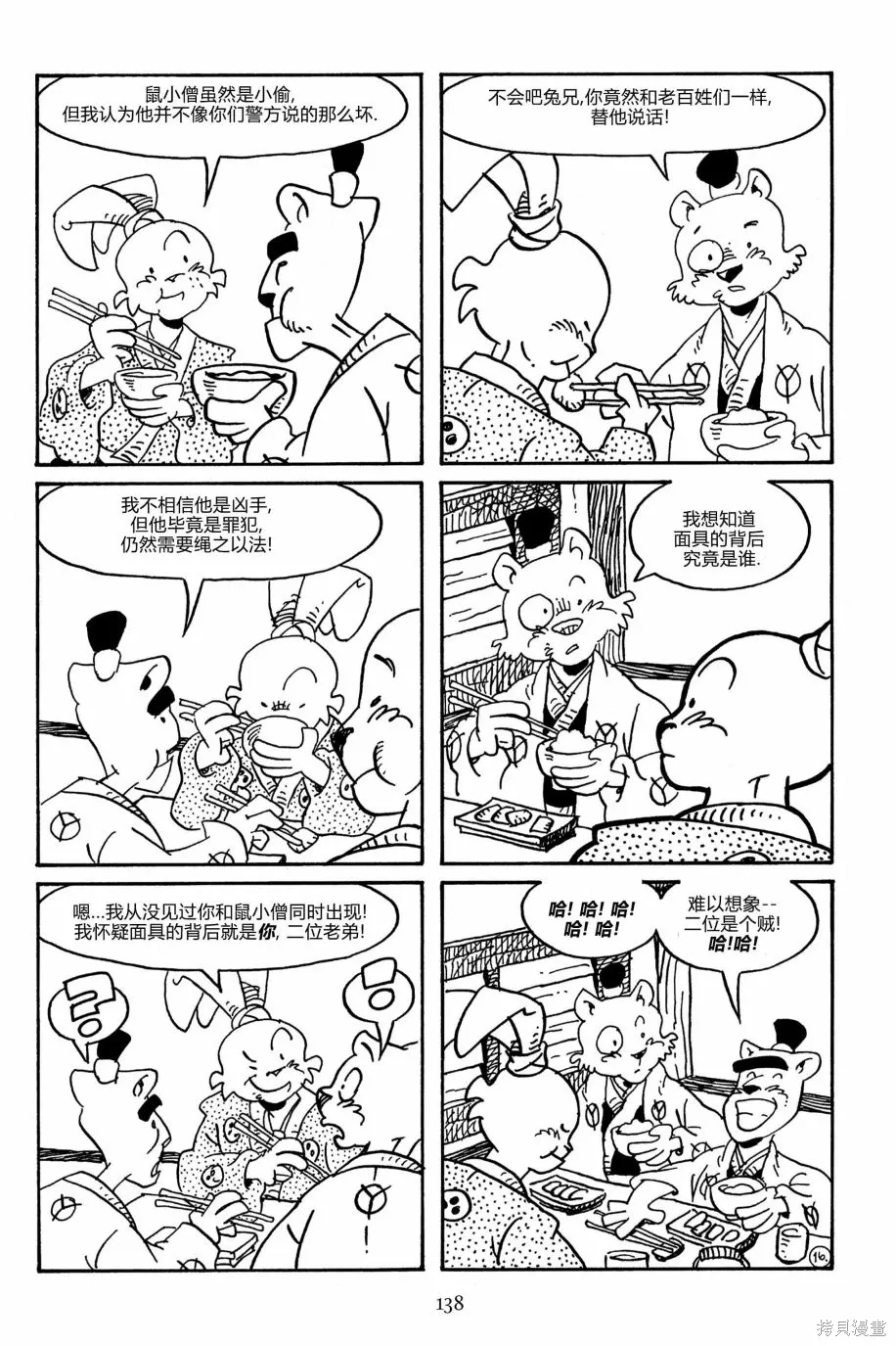 第54页