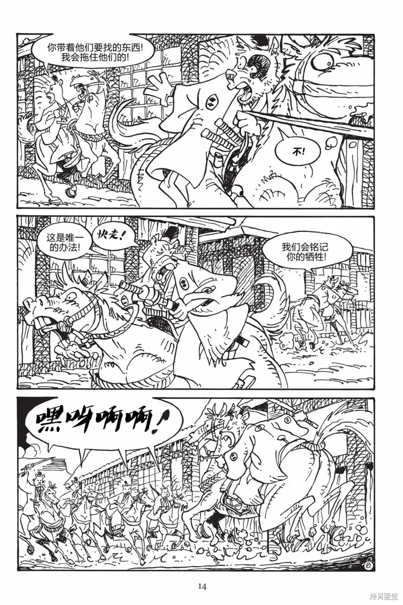 第30页