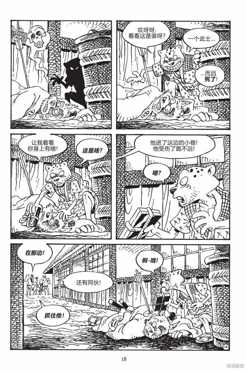 第42页