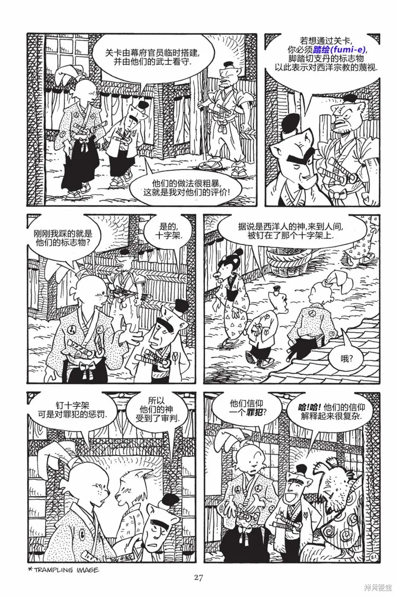 第69页