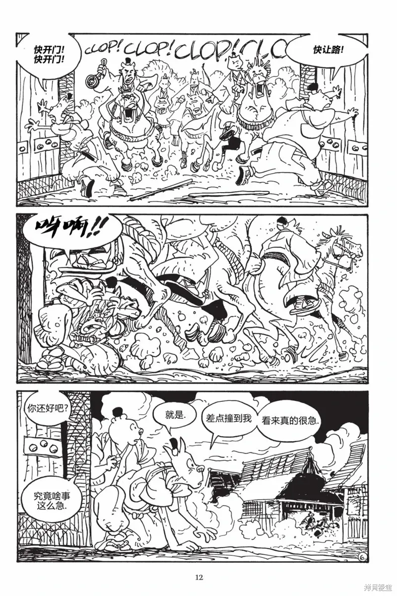 第24页