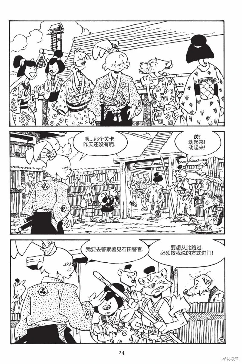 第60页