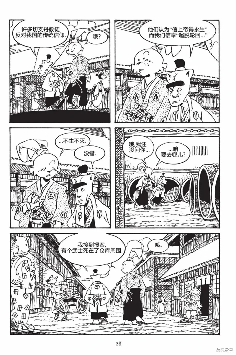 第72页
