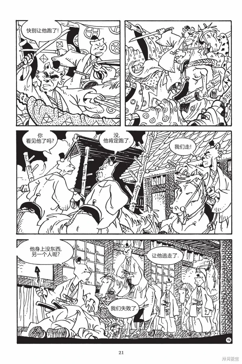 第51页