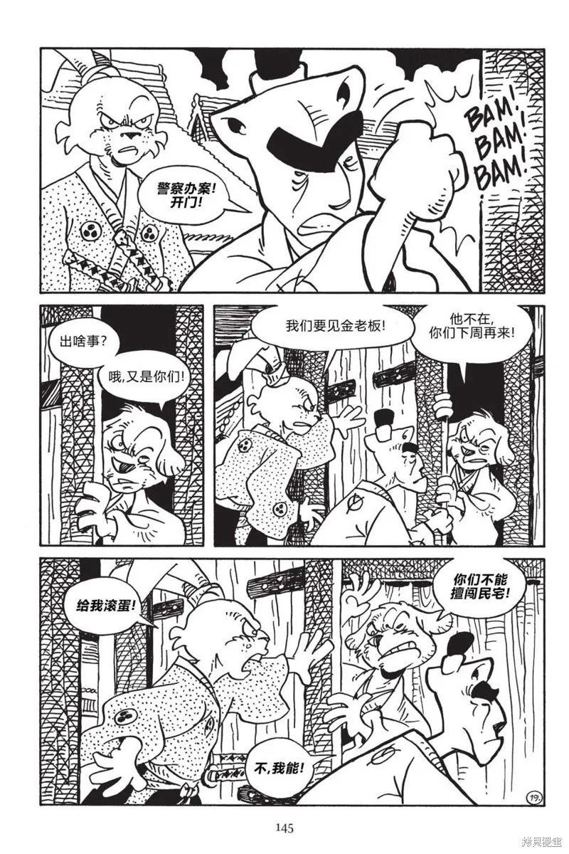 第60页