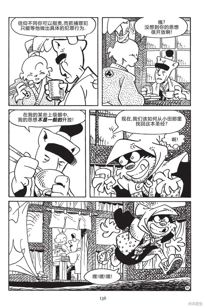 第33页